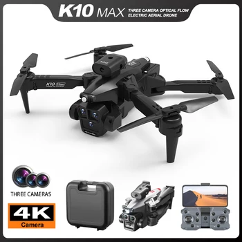 K10 MAX Drone Uhlíkových Vlákien 8K HD Tri Kamery Profesionálne Prekážkou Vyhnite sa Letecké Fotografie Optický Tok Striedavé Quadcopter