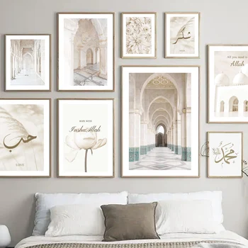 Marocká Islamská Arch Mešita Reed, Béžová Kvet Citát Nordic Plagát Na Stenu Art Print Plátno Na Maľovanie Interiéru Obrázky Pre Obývacia Izba