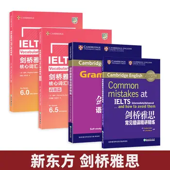 IELTS a Cambridge Jadro Slovnej zásoby Intenzívne a Rafinované 2 Knihy + Spoločné Gramatické Chyby Intenzívne a Rafinované 2 Knihy