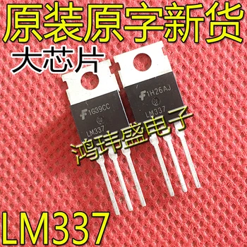 30pcs originálne nové LM337 NA-220-1.2/37V nastaviteľný výstup negatívny regulátor napätia čip