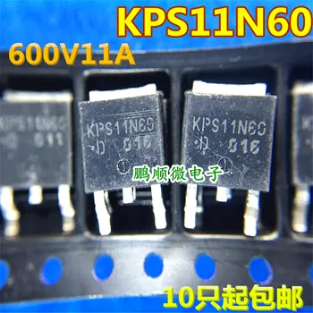 20pcs originálne nové KPS11N60 600V 11A MOS trubice NA-252 na sklade