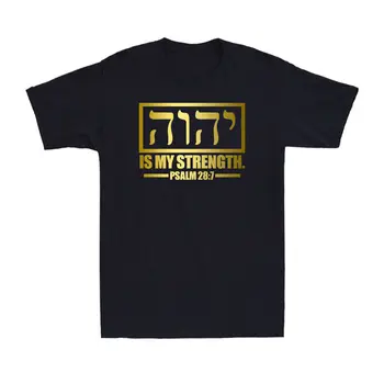 YHWH Tetragrammaton Yahweh Elohim hebrejské Israelite Zlatá Tlač pánske T-Shirt