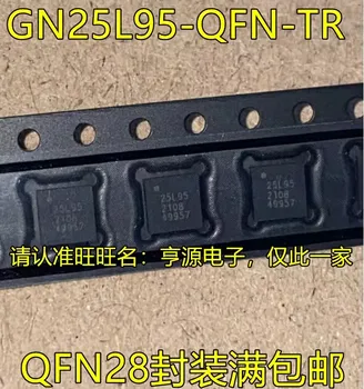 10/KS GN25L95-QFN-TR 25L95 QFN28 integrovaný obvod laserový ovládač Nové