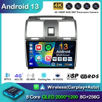 Android 13 Bezdrôtový CarPlay Auto autorádia pre UAZ Patriot 2012-2016 4G+WIFI Multimediálne Video Prehrávač, GPS 2din Autoradio Stereo