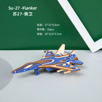 Drevené 3D Puzzle Rovine Model DIY Kreatívne Plavidlá, Stavebnice, Puzzle Hry, Jigsaw Vzdelávacie Hračky Darček pre Deti, Deti, Dospelých P86