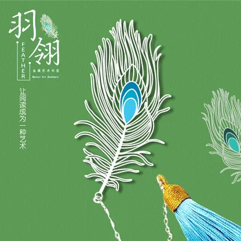 Peacock perie z nehrdzavejúcej ocele, záložky, high-end umelecké darčeky. Darčeková krabička balenie. Nádherné duté kovové záložku