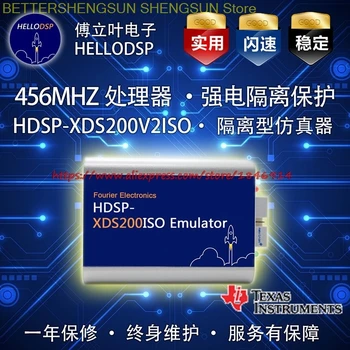 XDS200 izolácie simulátor XDS200ISO